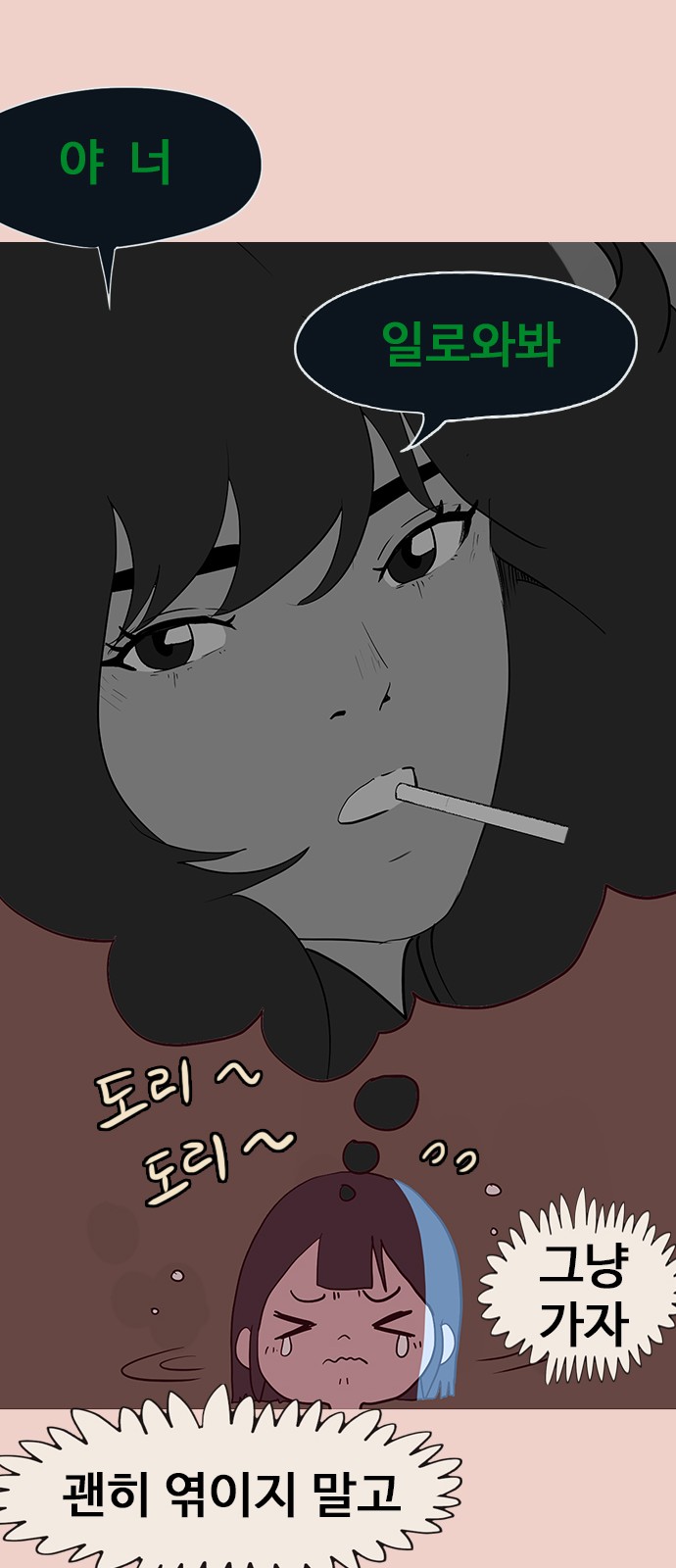 79 페이지
