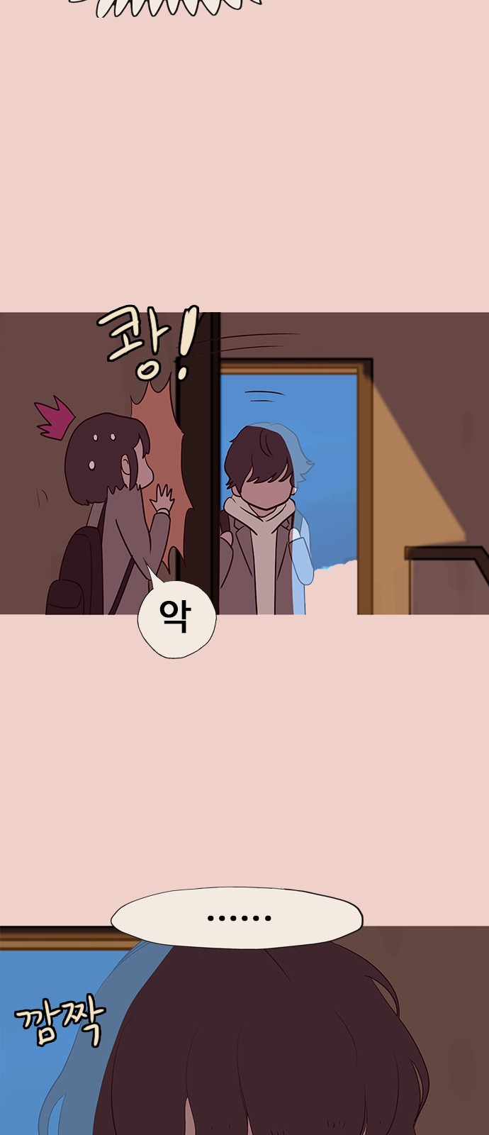 80 페이지