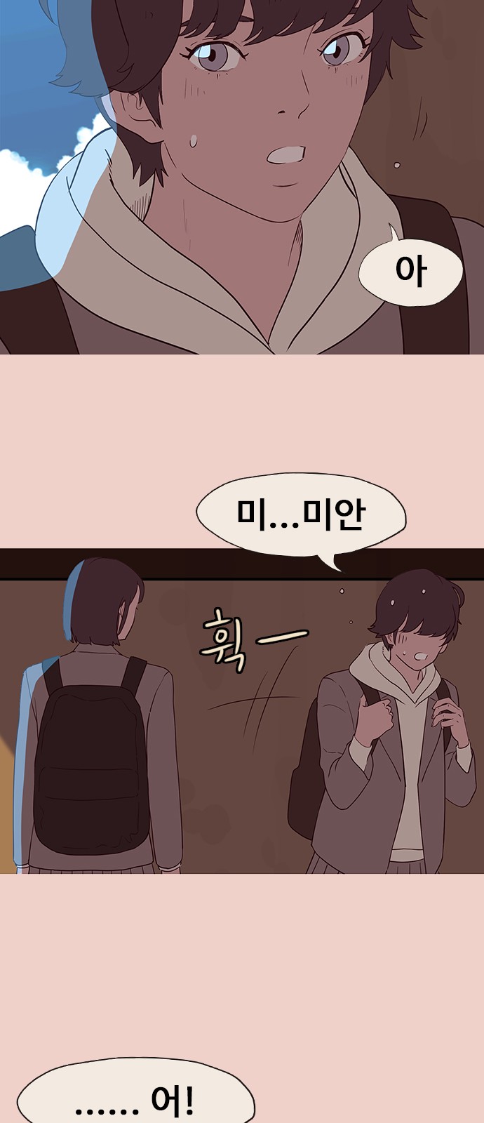 81 페이지