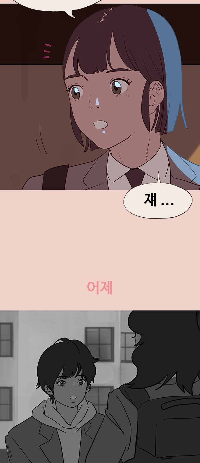 82 페이지