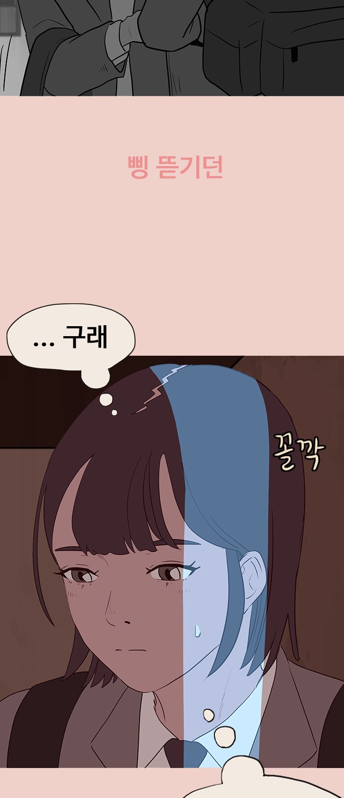 83 페이지