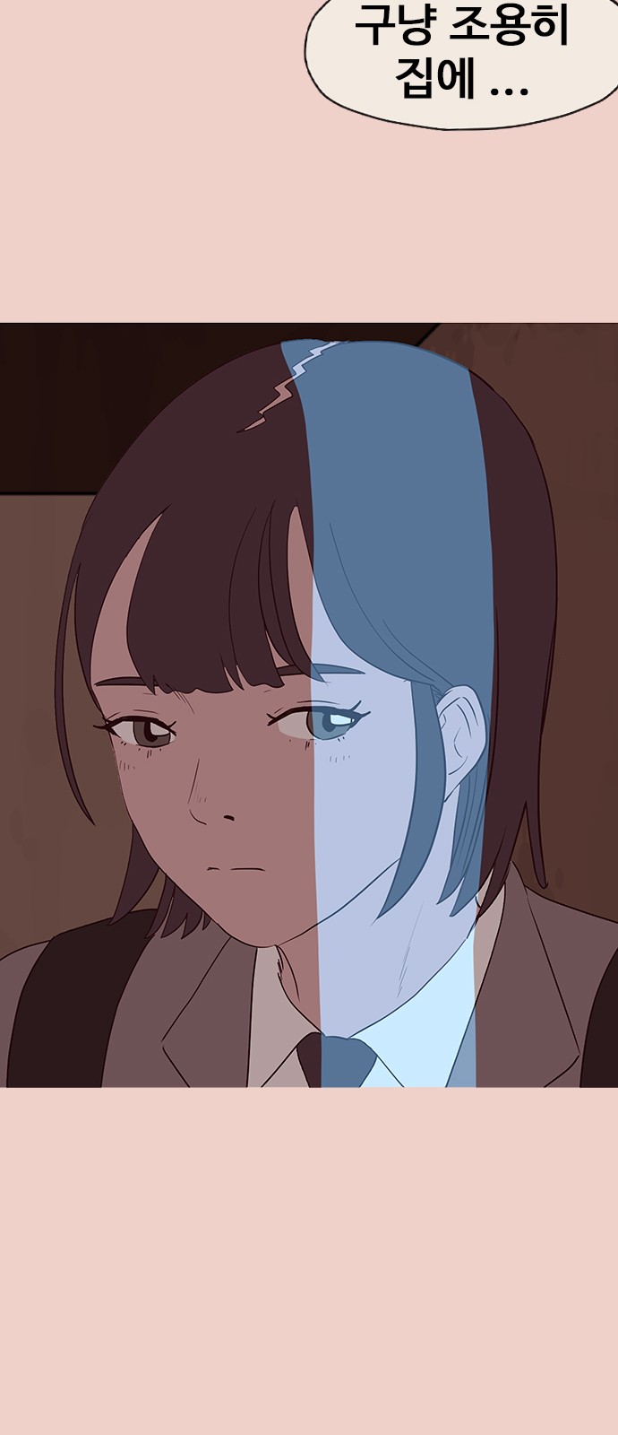 84 페이지
