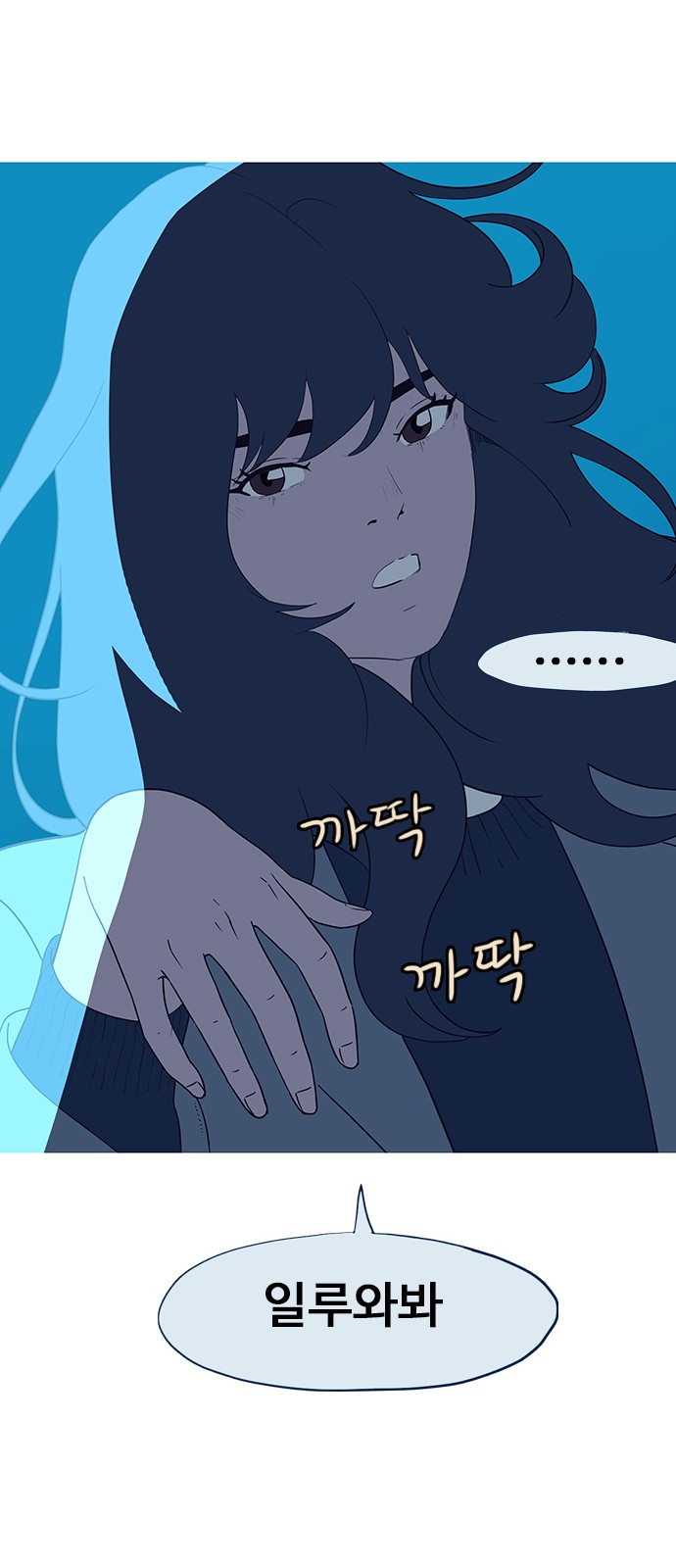 92 페이지