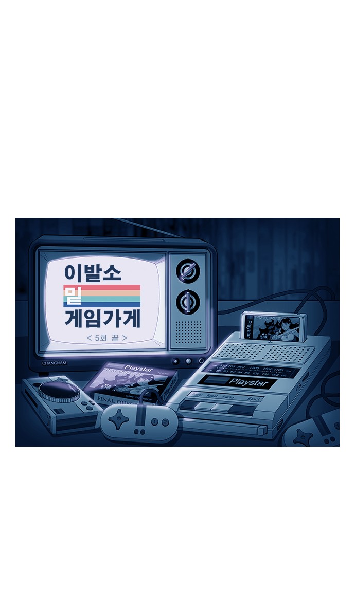 93 페이지