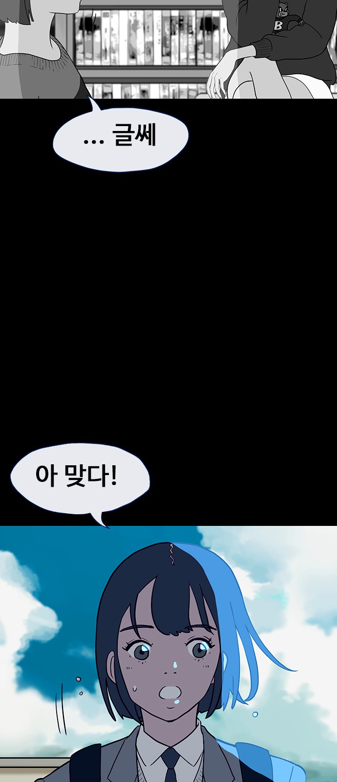 12 페이지