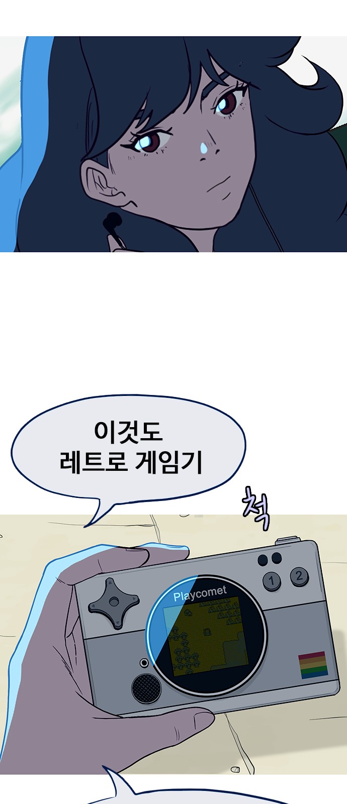 27 페이지