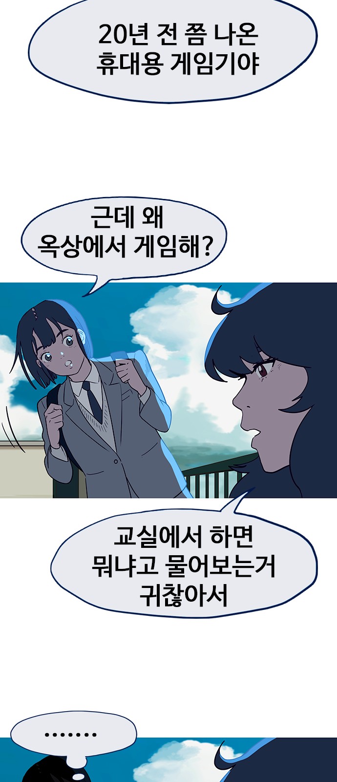 28 페이지