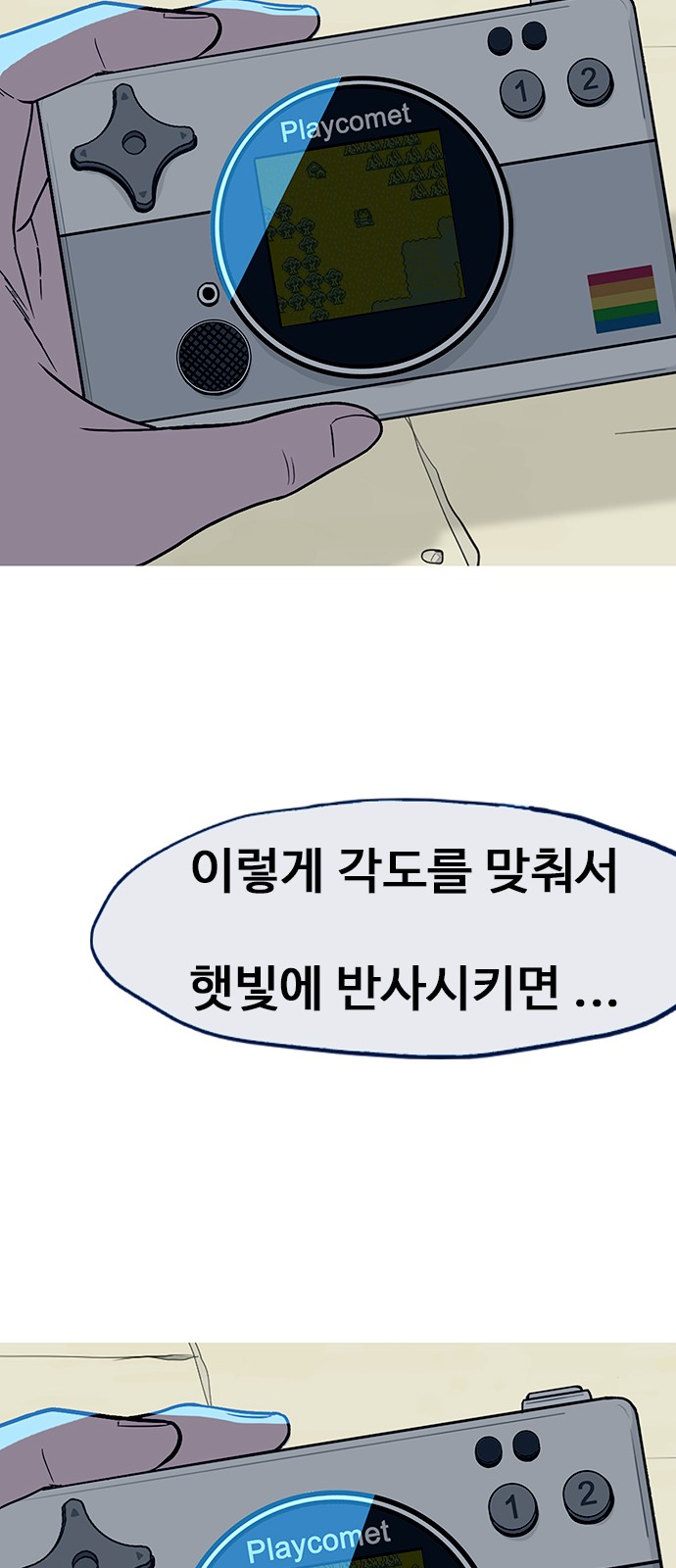 34 페이지