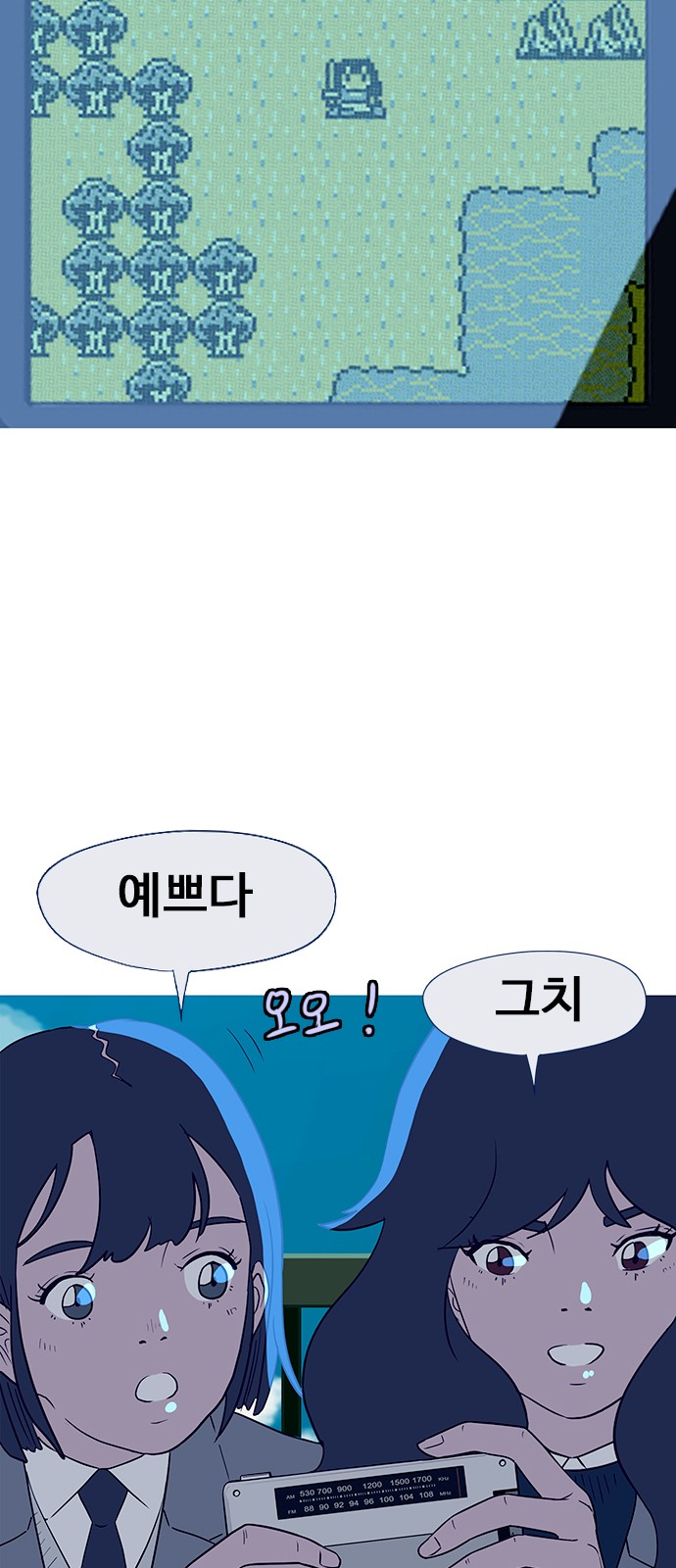39 페이지