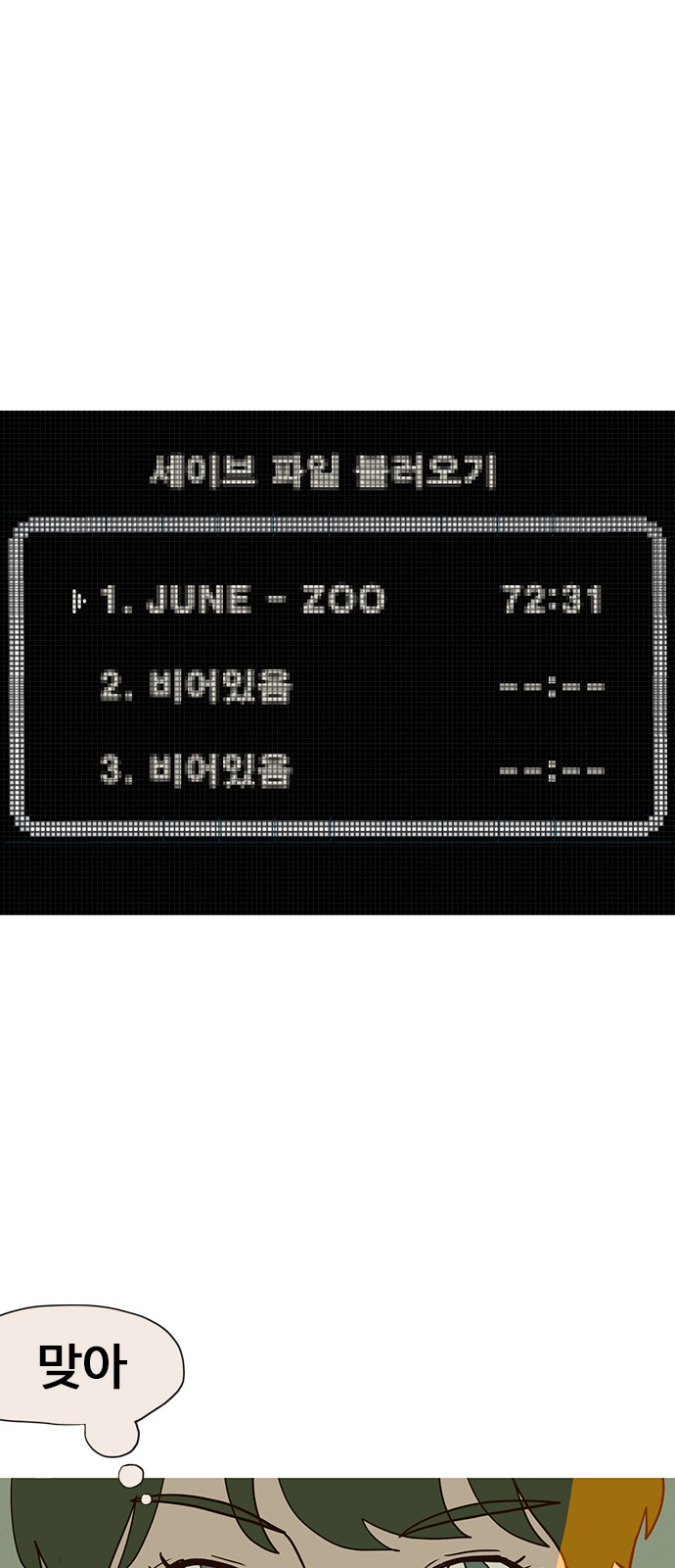 55 페이지