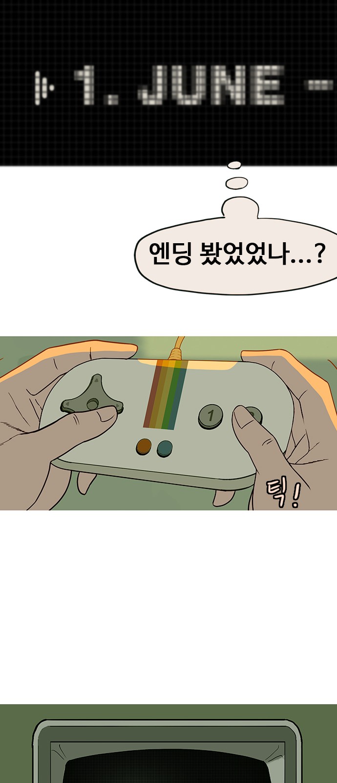 57 페이지