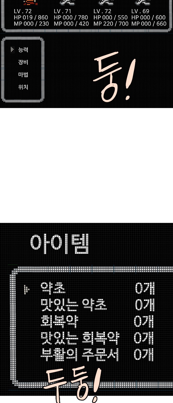 64 페이지