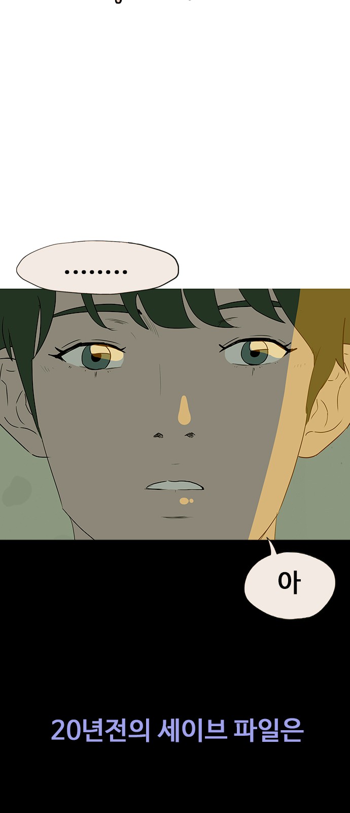 65 페이지