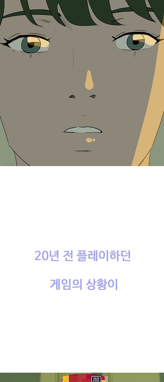 68 페이지