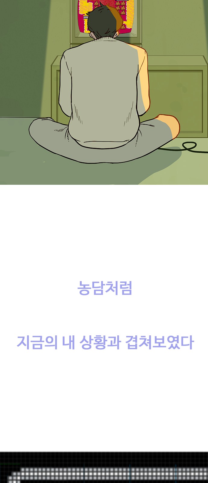 69 페이지