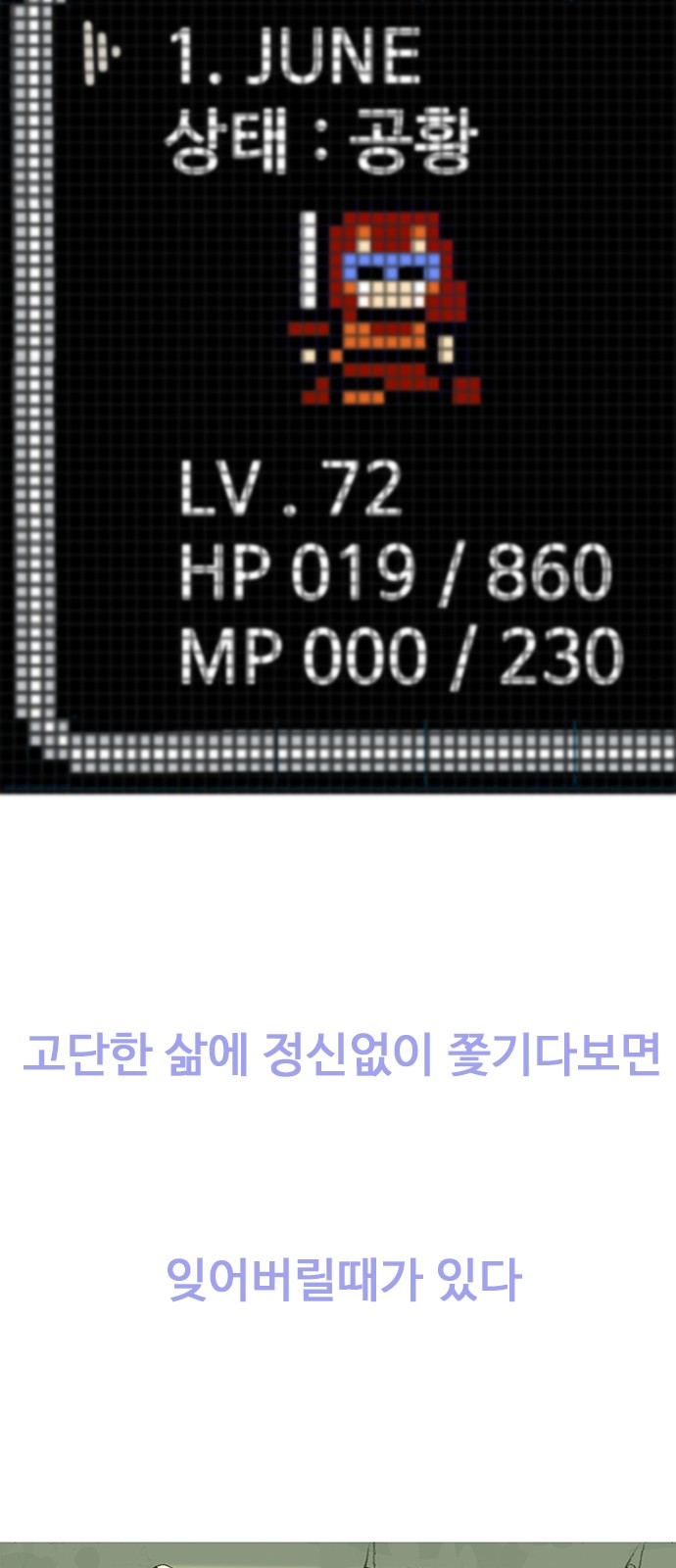 70 페이지