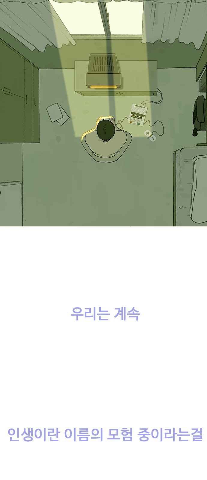 71 페이지