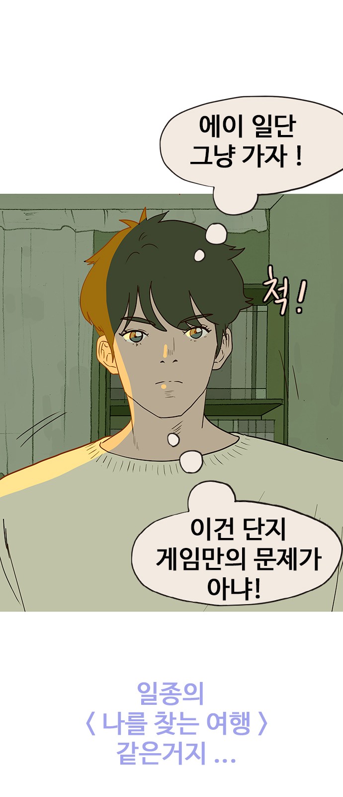 78 페이지