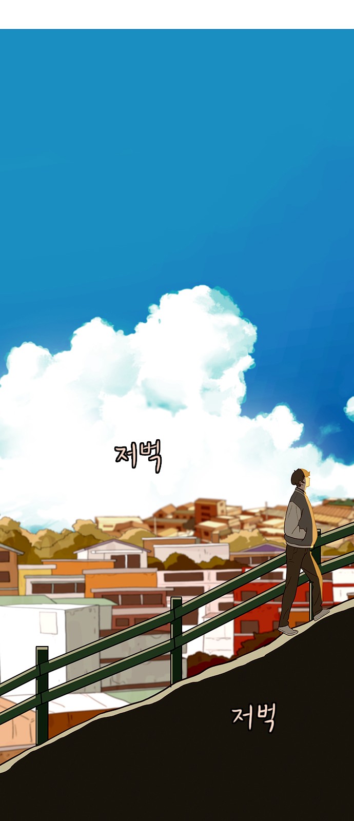 81 페이지