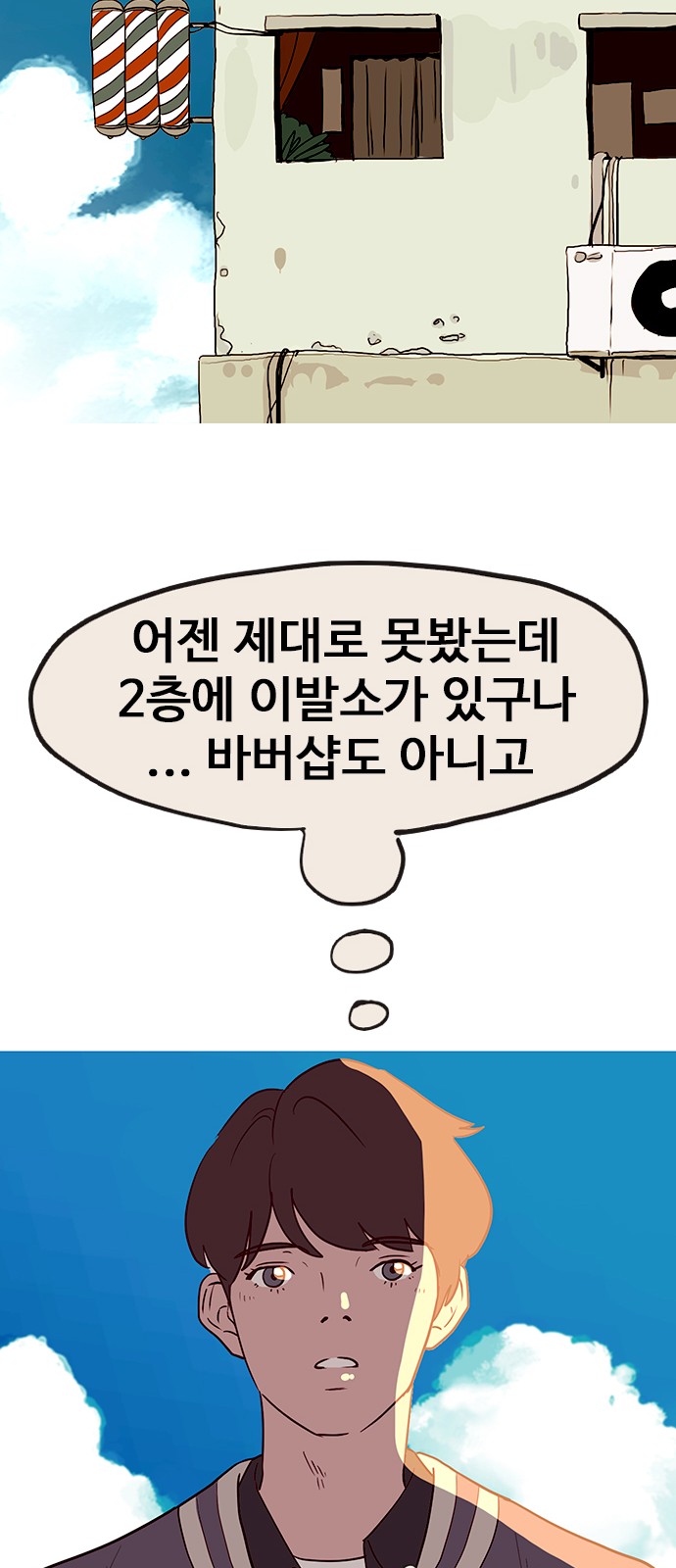 85 페이지