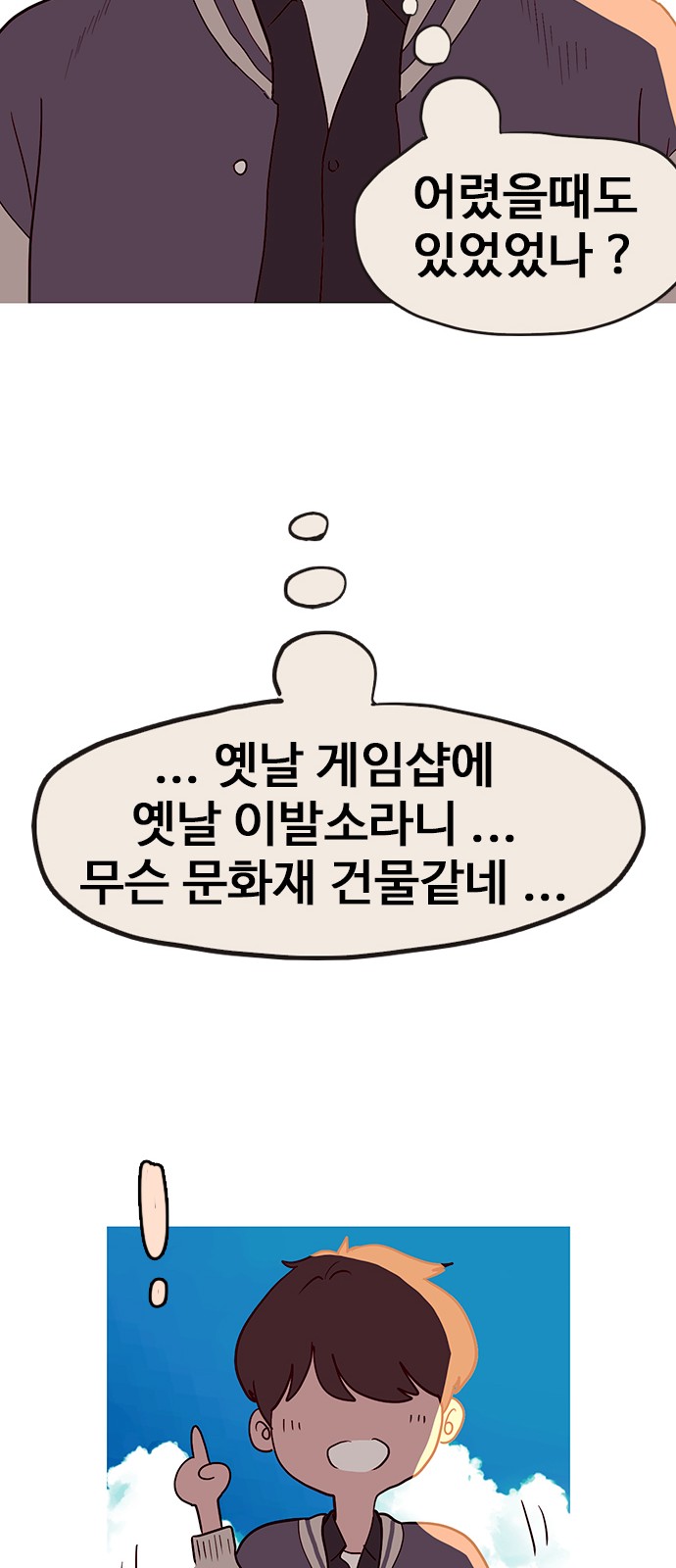 86 페이지
