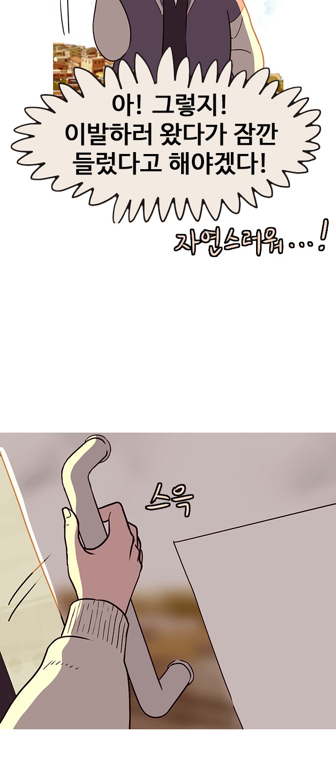 87 페이지