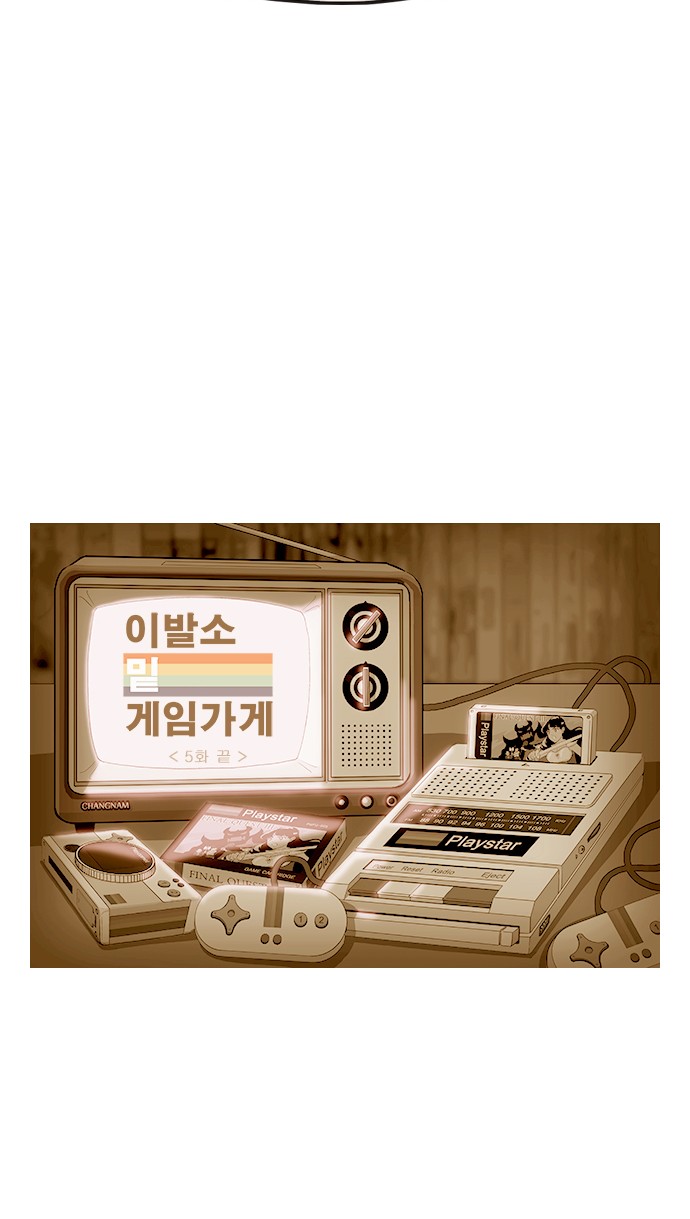 91 페이지
