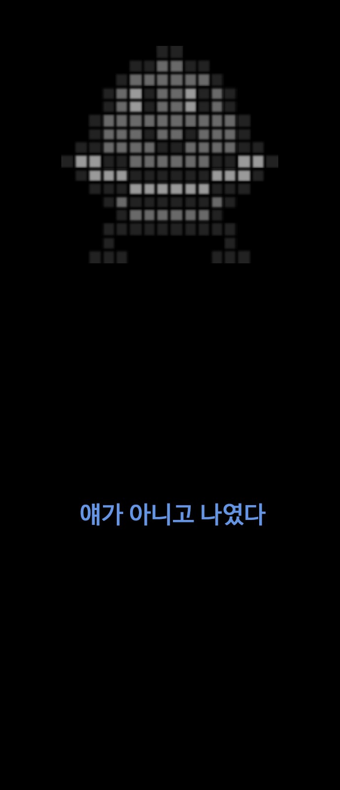 100 페이지