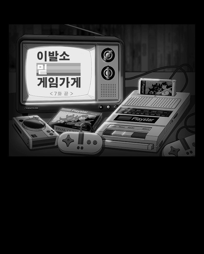 101 페이지