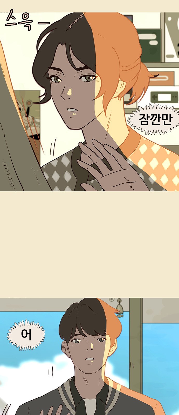 14 페이지