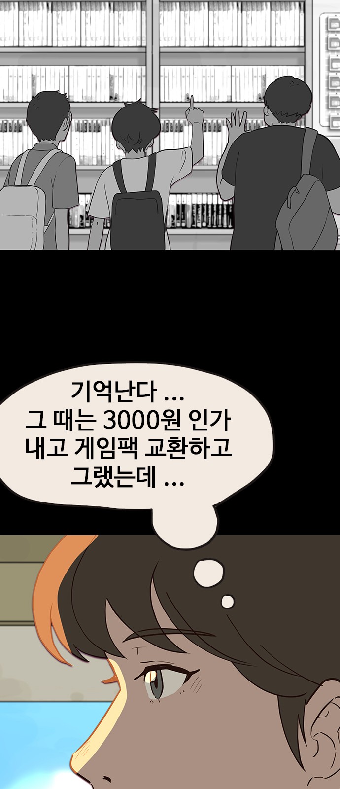 19 페이지