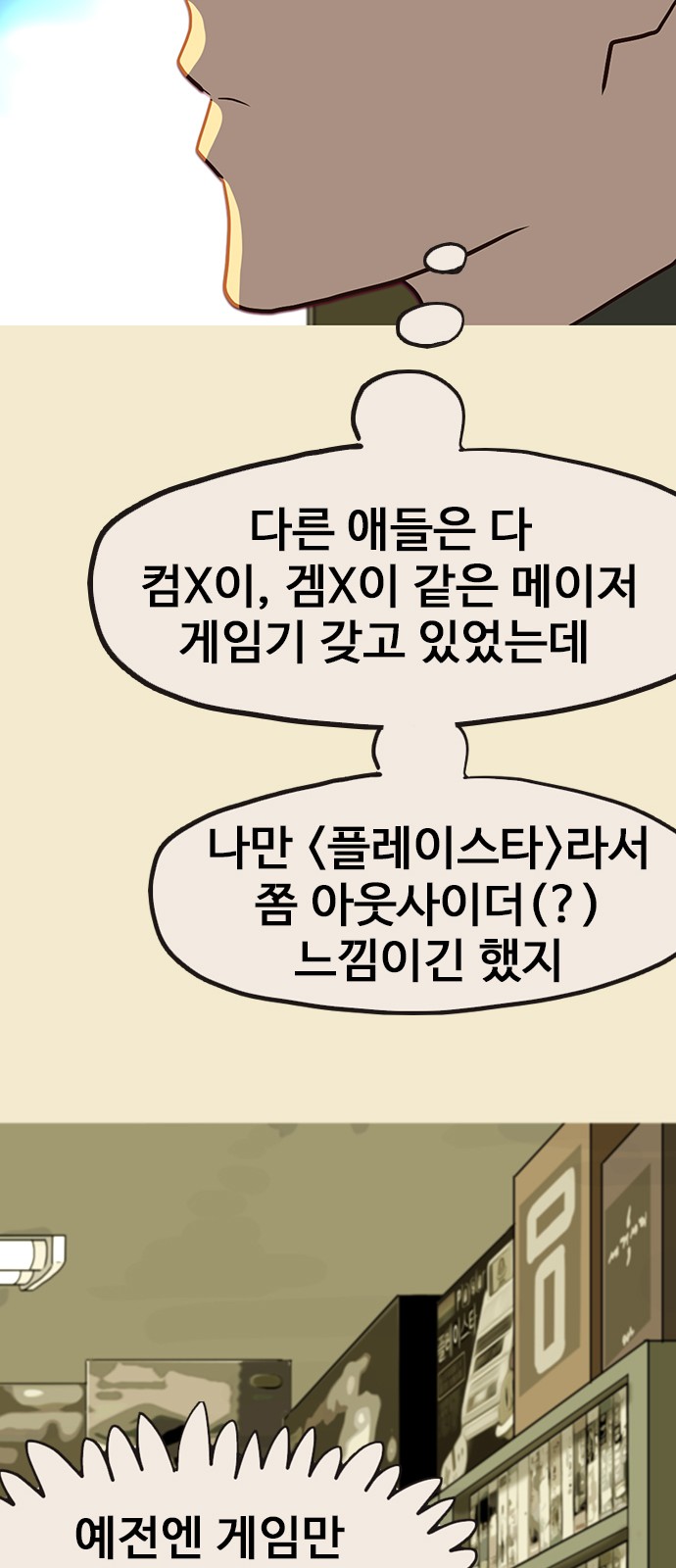 20 페이지