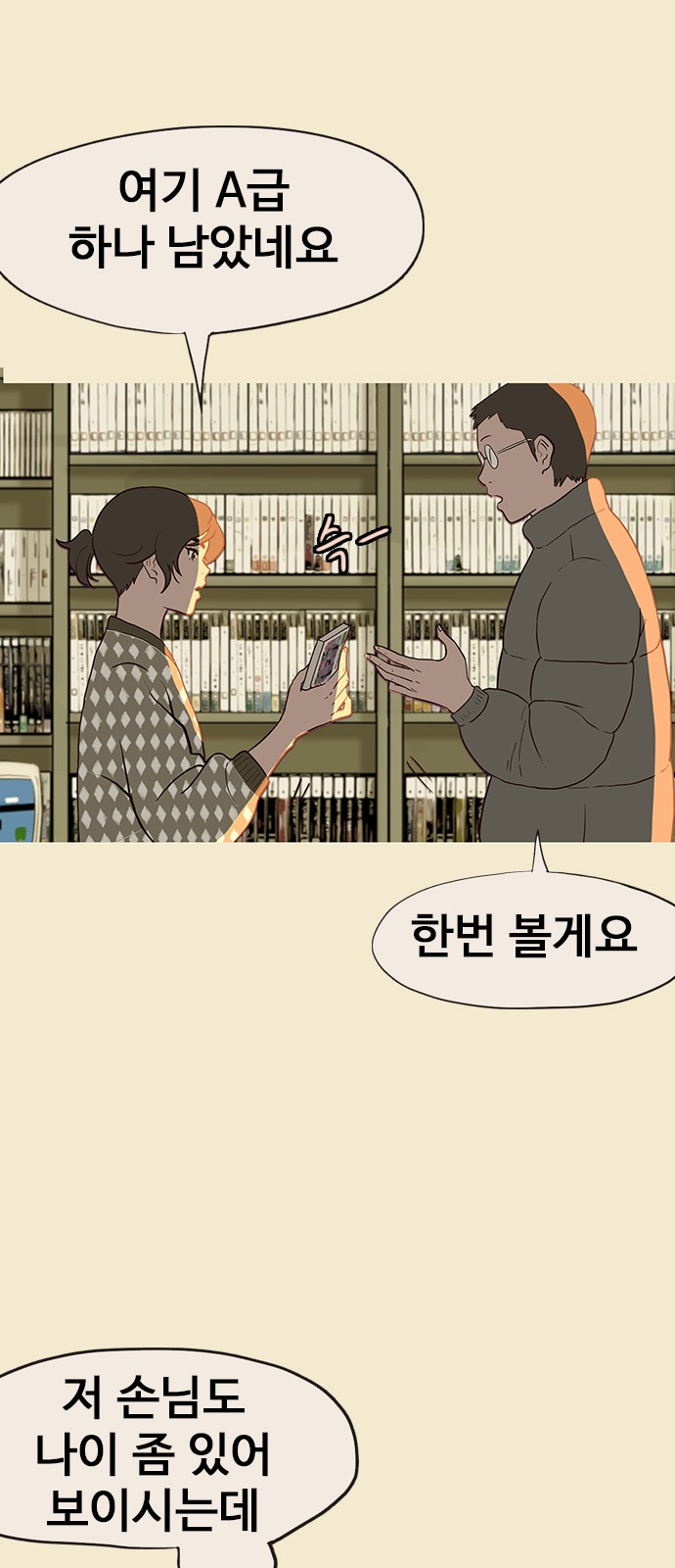 22 페이지