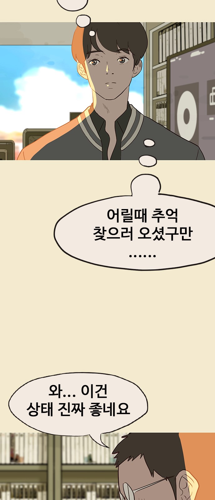 23 페이지