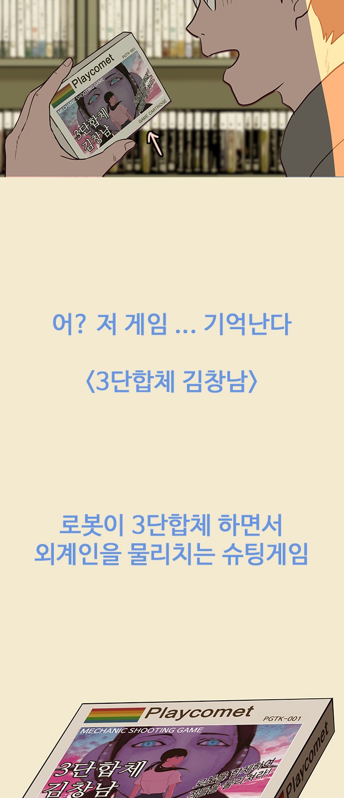 24 페이지