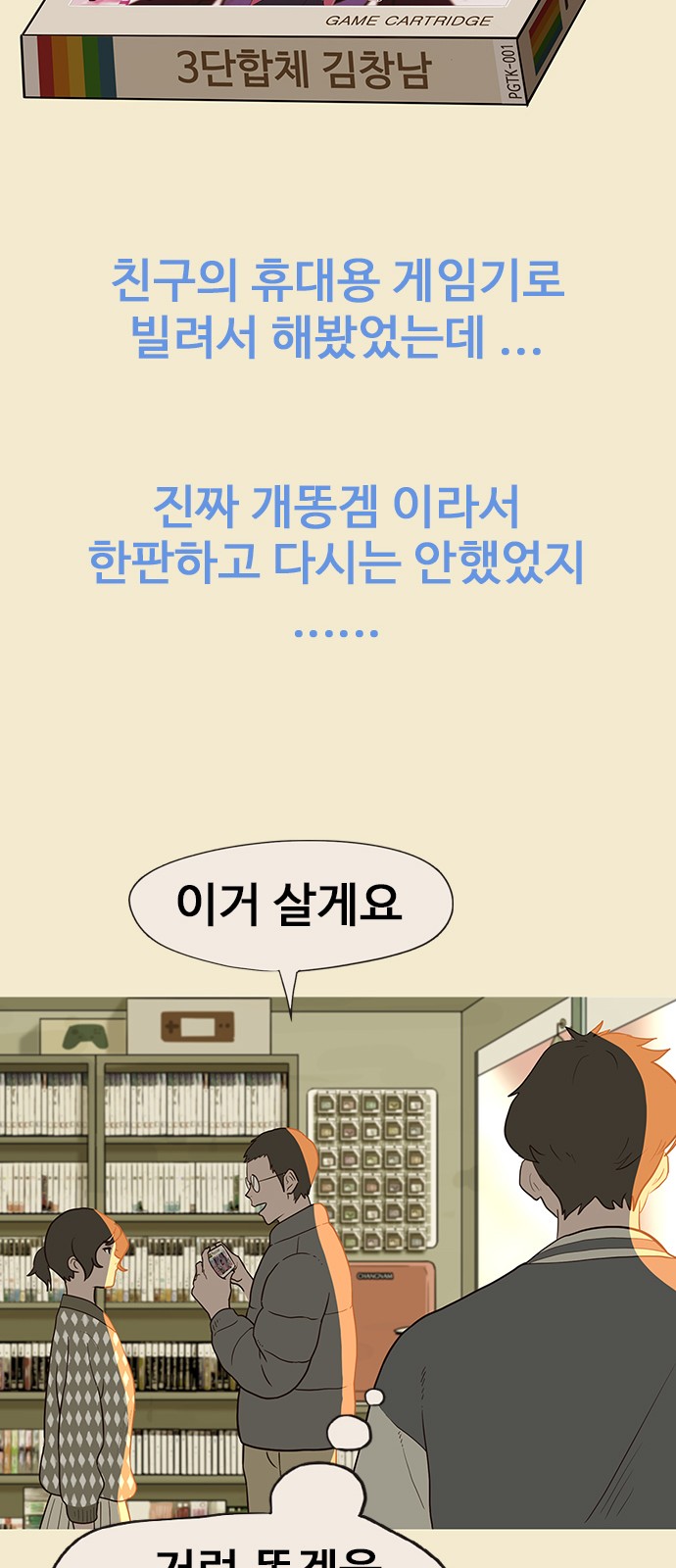 25 페이지