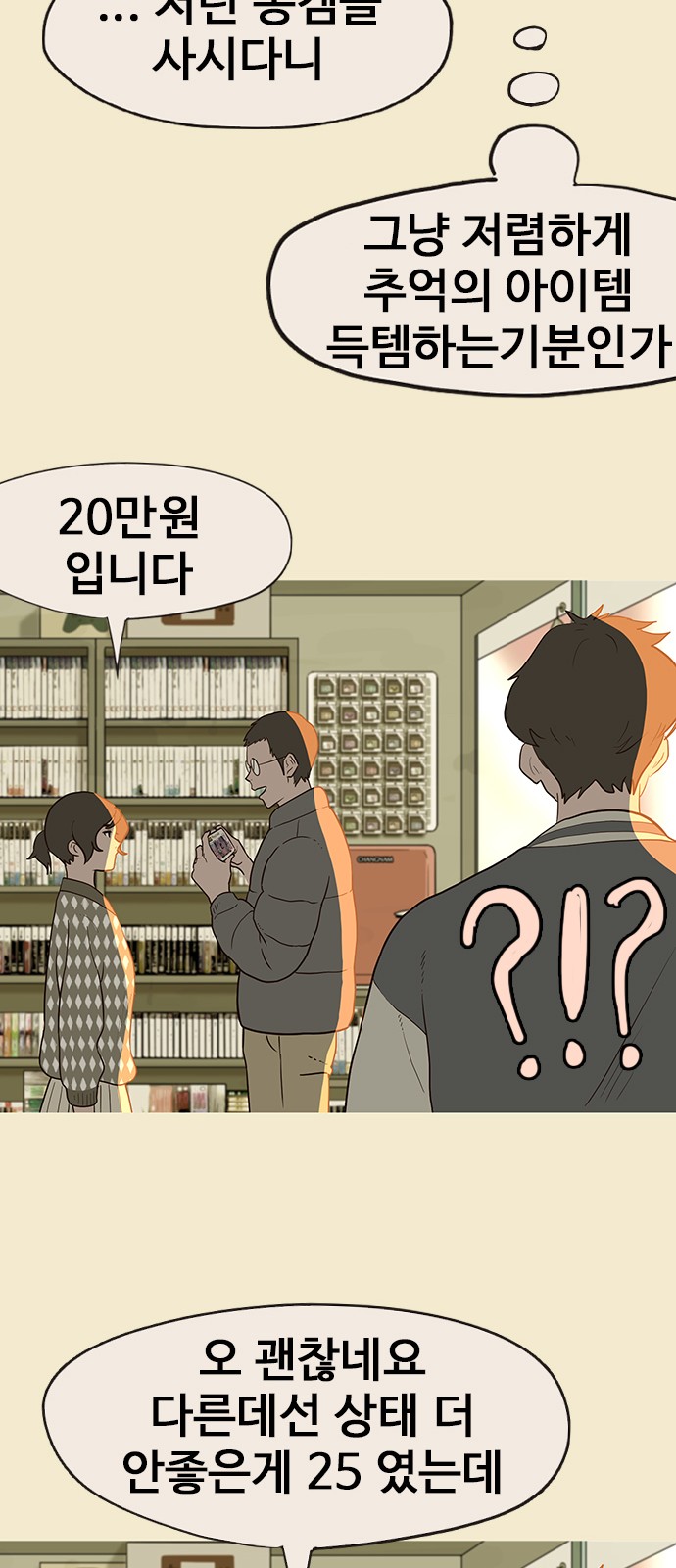26 페이지