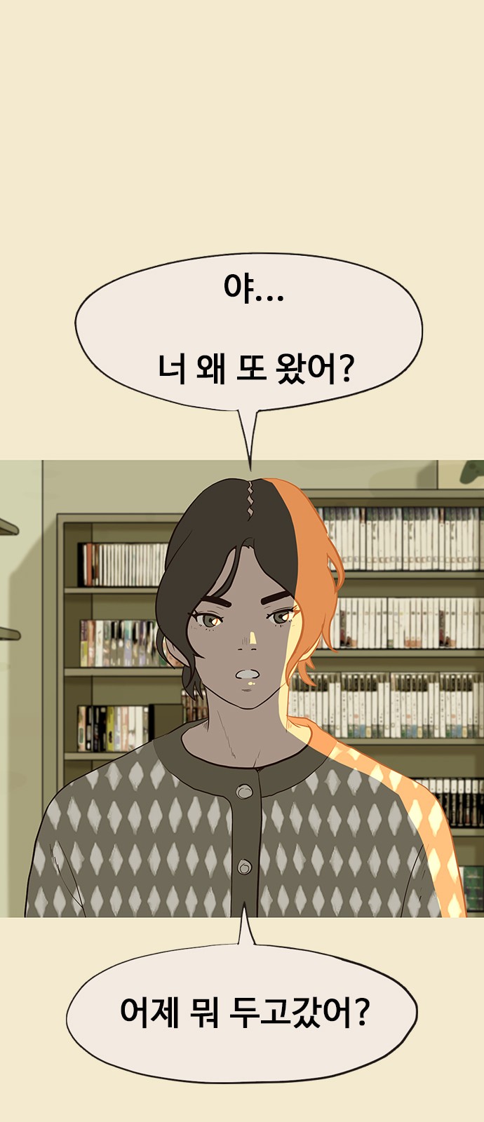 29 페이지