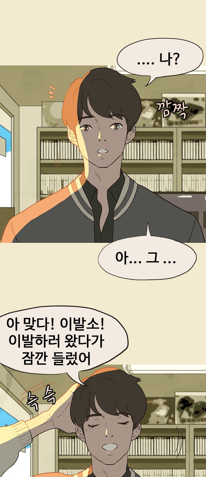 30 페이지