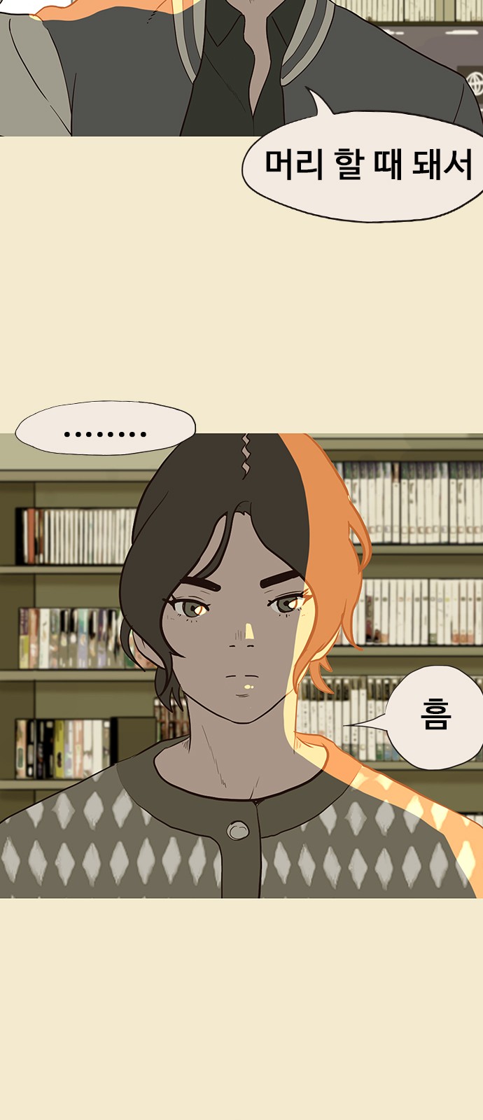 31 페이지