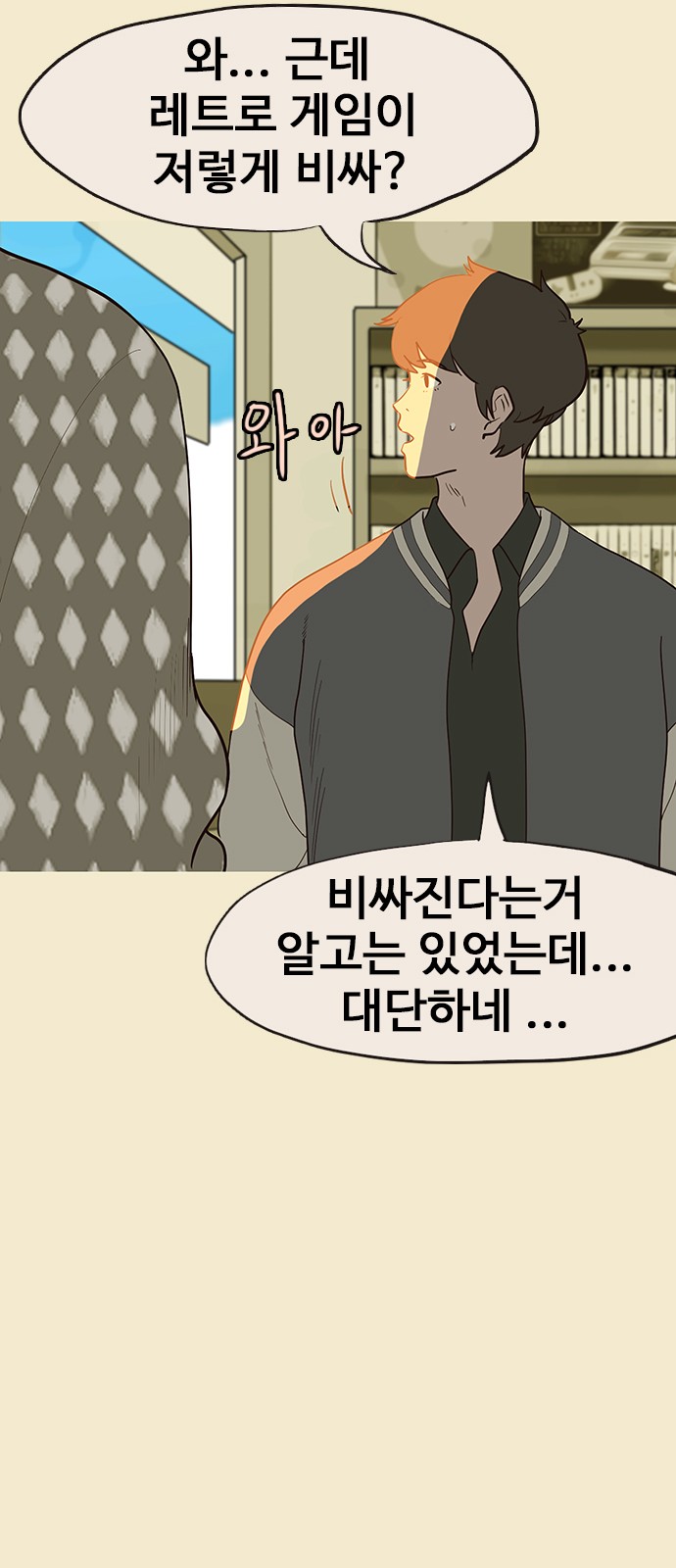 32 페이지