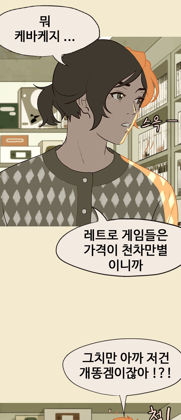 33 페이지
