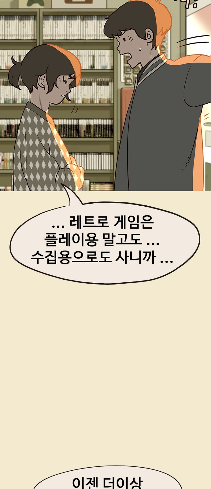 34 페이지