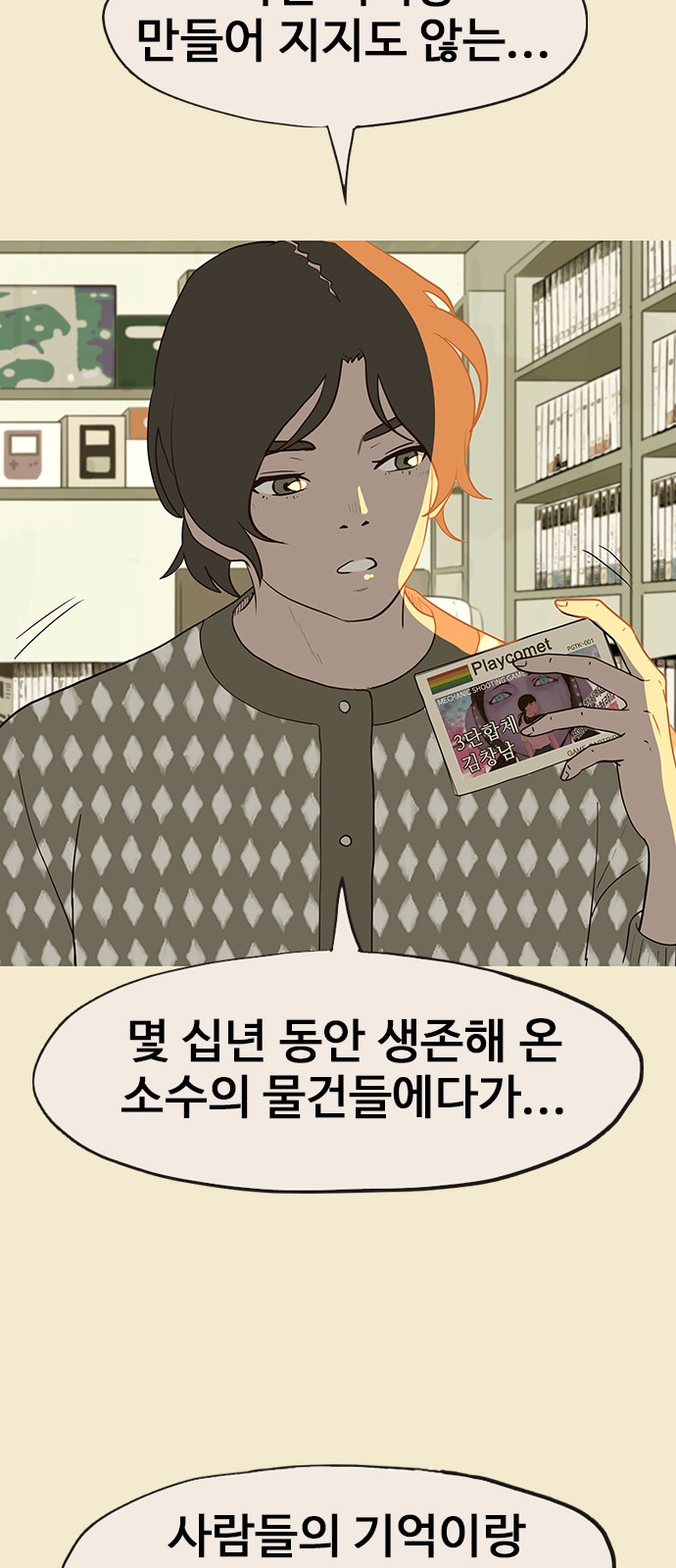 35 페이지