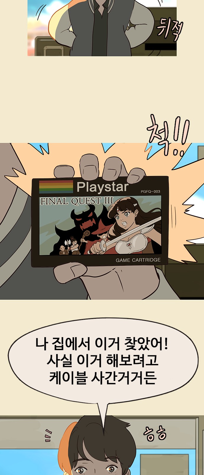39 페이지