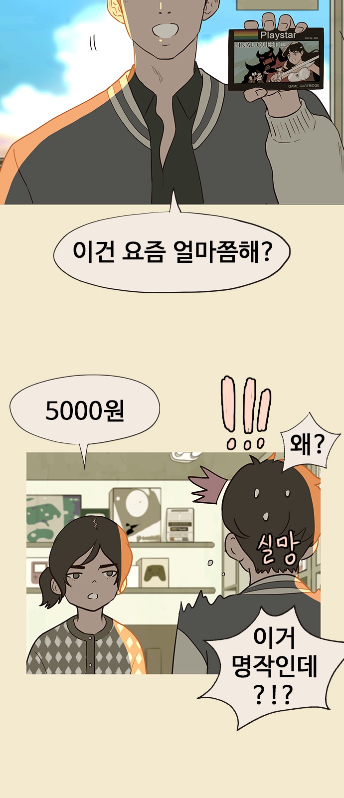 40 페이지