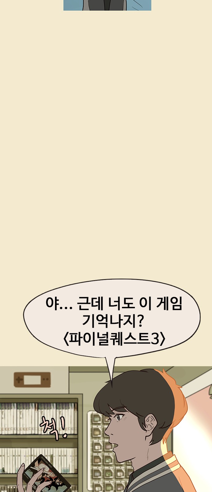 43 페이지