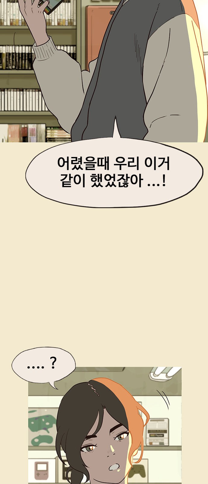 44 페이지
