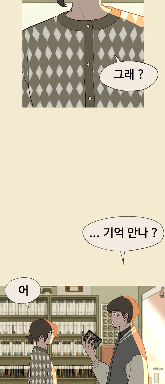 45 페이지