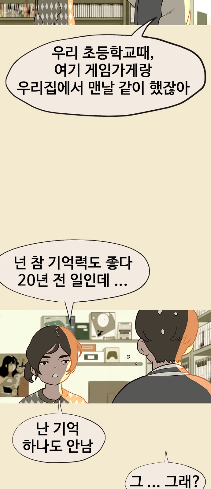 46 페이지